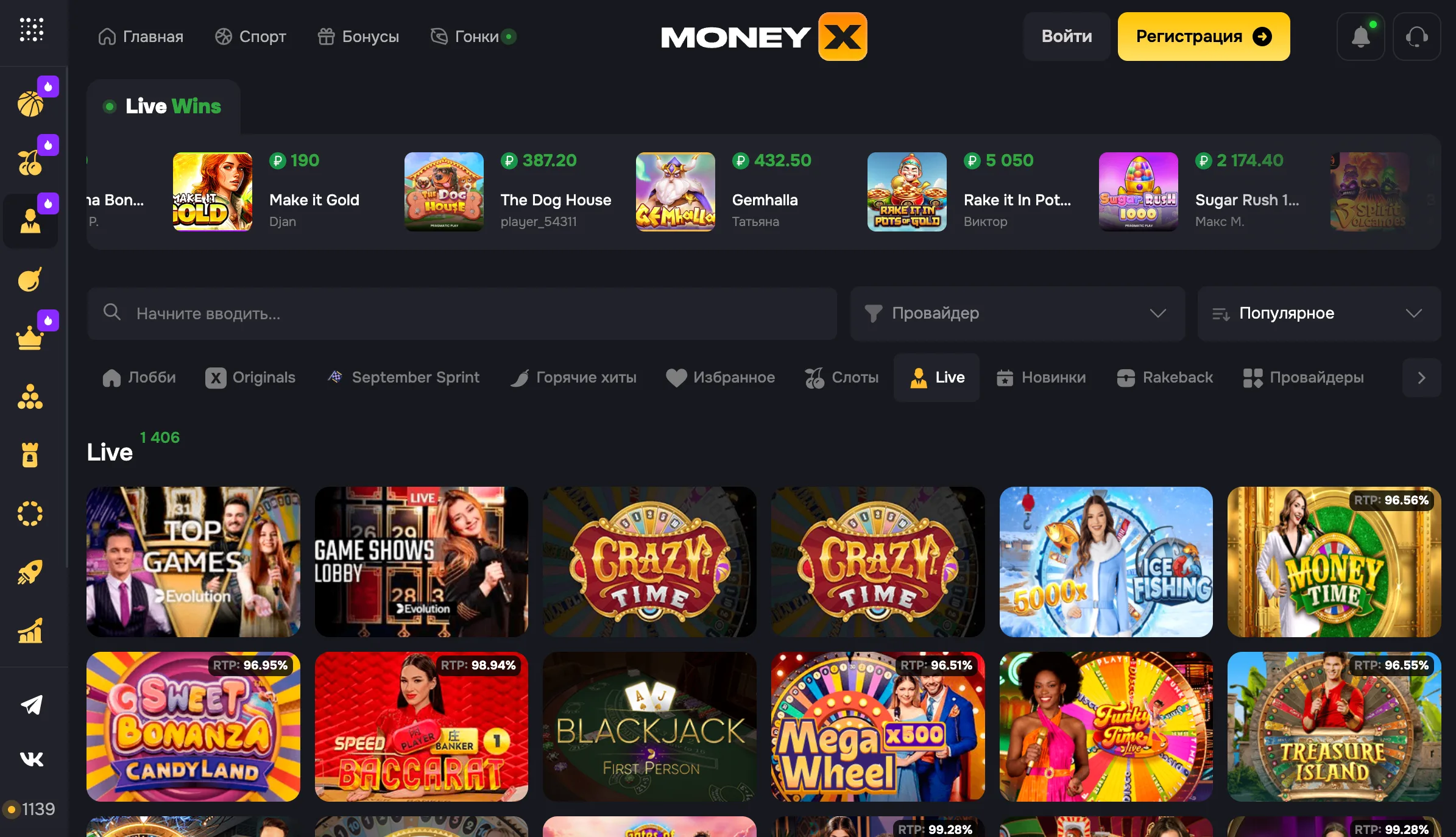 Плюсы и минусы Money X глазами игрока